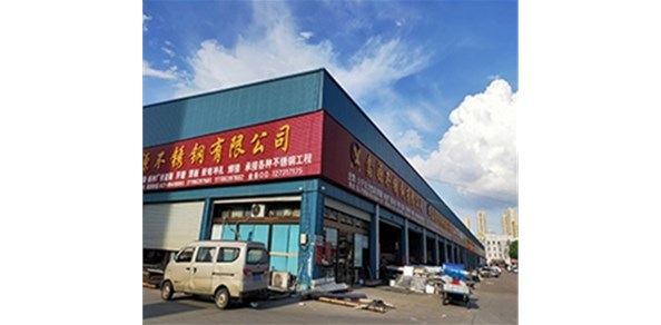 不銹鋼加工常見的工藝有哪些